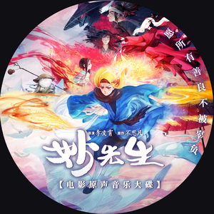 av直播被路人c翻了
