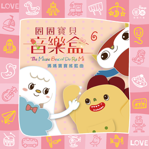 av直播被路人c翻了
