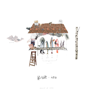 av直播被路人c翻了
