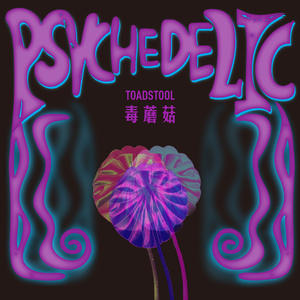 av直播被路人c翻了
