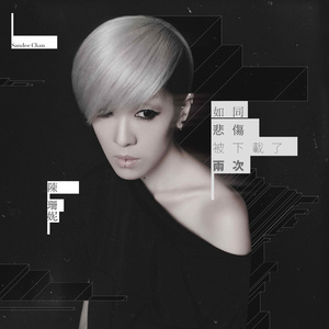 av直播被路人c翻了
