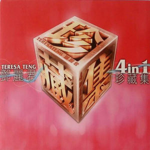 av直播被路人c翻了
