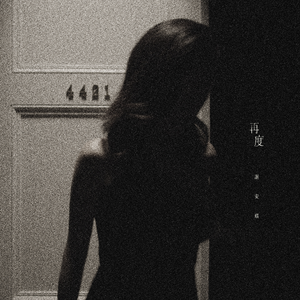 av直播被路人c翻了
