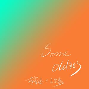 av直播被路人c翻了
