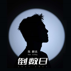 av直播被路人c翻了
