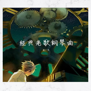 av直播被路人c翻了
