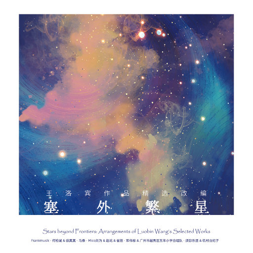 av直播被路人c翻了
